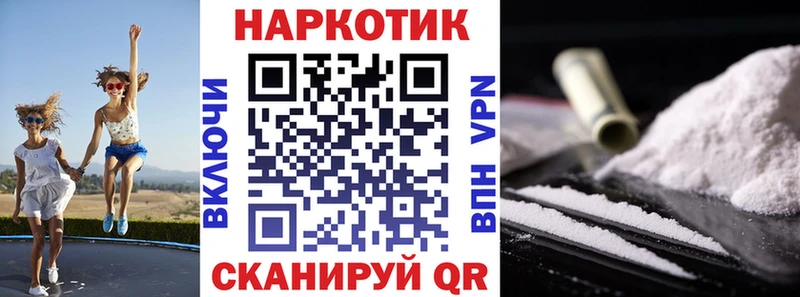 Где купить Полевской Гашиш  Марихуана  Кокаин  Alpha-PVP  Меф мяу мяу 