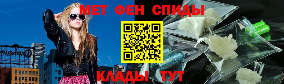 АМФ  Amphetamine  Вход с VPN  Amphetamine VHQ  Полевской 
