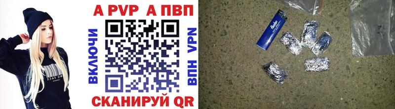 Alpha-PVP Соль Полевской