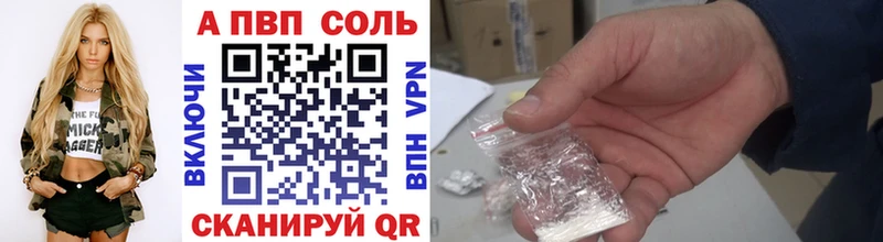 блэк спрут как зайти  Полевской  Альфа ПВП VHQ  хочу  