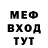 Amphetamine Розовый Movistone
