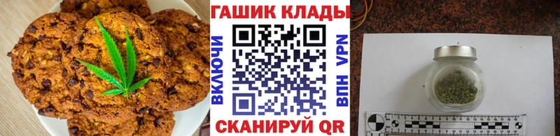 Печенье с ТГК марихуана  Полевской 
