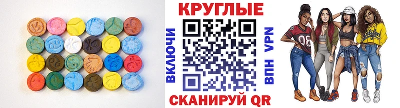 ЭКСТАЗИ ешки даркнет сайт кракен как зайти Полевской