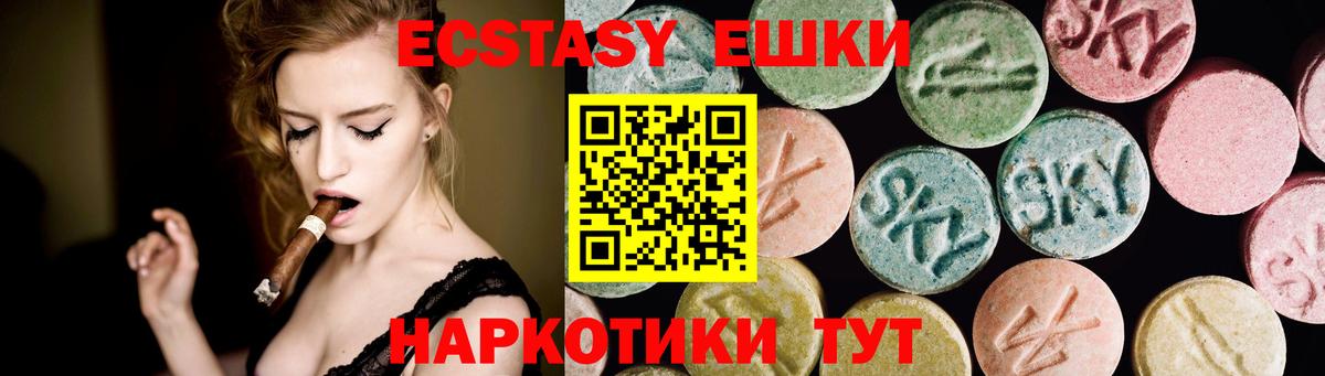 Экстази louis Vuitton Полевской