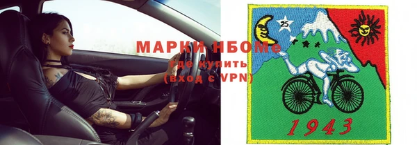 МДМА Алексин