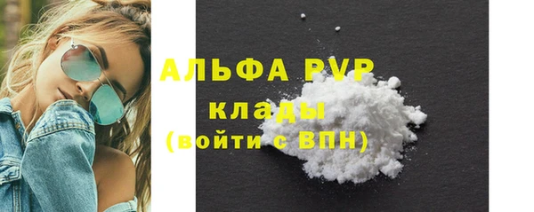 МДМА Алексин