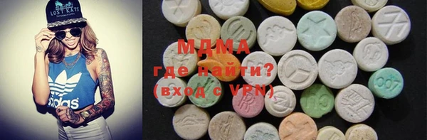 дистиллят марихуана Алзамай
