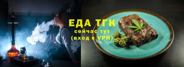дистиллят марихуана Алзамай
