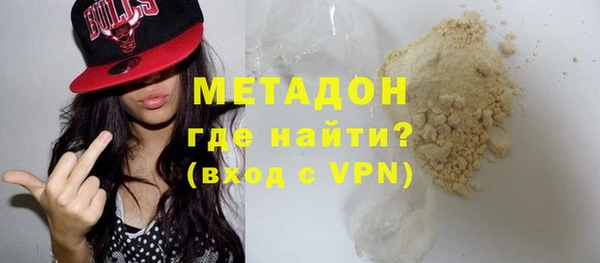 МДМА Алексин