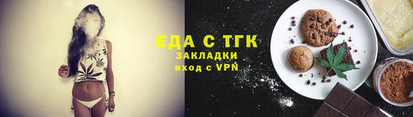 дистиллят марихуана Алзамай