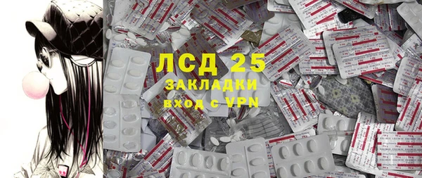 винт Алексеевка