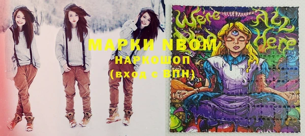 меф Переславль-Залесский
