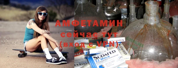 МДМА Алексин