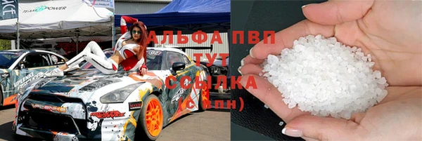 винт Алексеевка