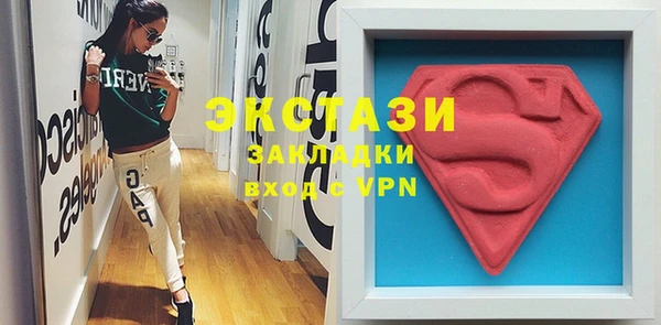 МДМА Алексин