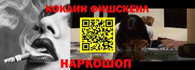 ALPHA-PVP Чебаркуль