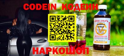 не бодяженный Шелехов