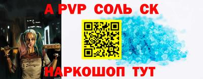 гашик Чебоксары