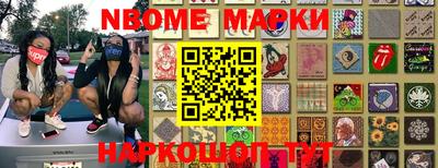 ALPHA-PVP Чебаркуль