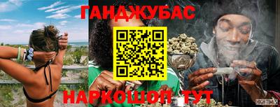 метамфетамин Шахты