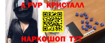 метамфетамин Шахты