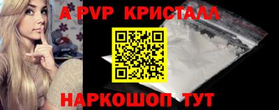 гашик Чебоксары