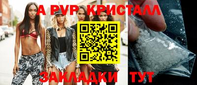 гашик Чебоксары