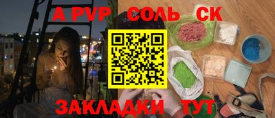 гидропоника Чапаевск