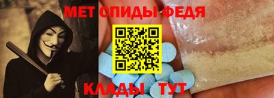 ALPHA-PVP Чебаркуль
