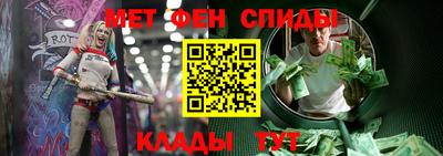 ALPHA-PVP Чебаркуль