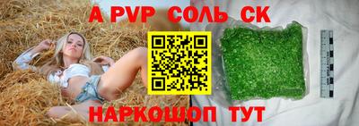 гашик Чебоксары