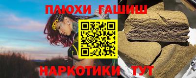 гашик Чебоксары