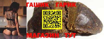 ALPHA-PVP Чебаркуль