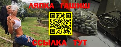 ALPHA-PVP Чебаркуль