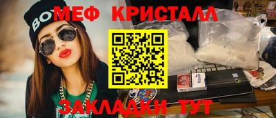 гашик Чебоксары