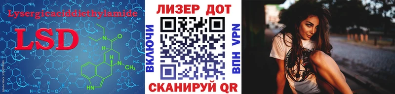 где купить   hydra зеркало  ЛСД экстази кислота  Полевской 