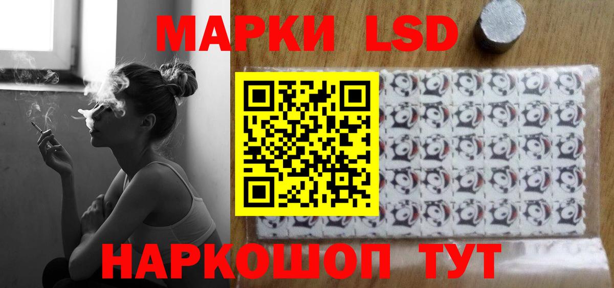 Полевской  Лсд 25 экстази ecstasy  Вход с VPN  Лсд 25 экстази кислота 