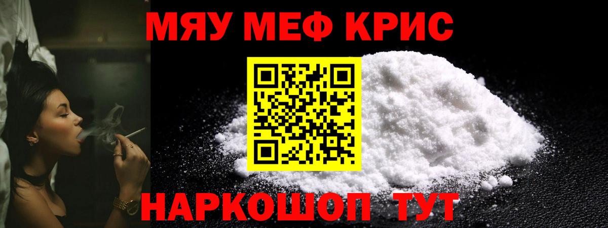 Полевской  магазин    omg tor  Меф кристаллы  Вход с VPN 