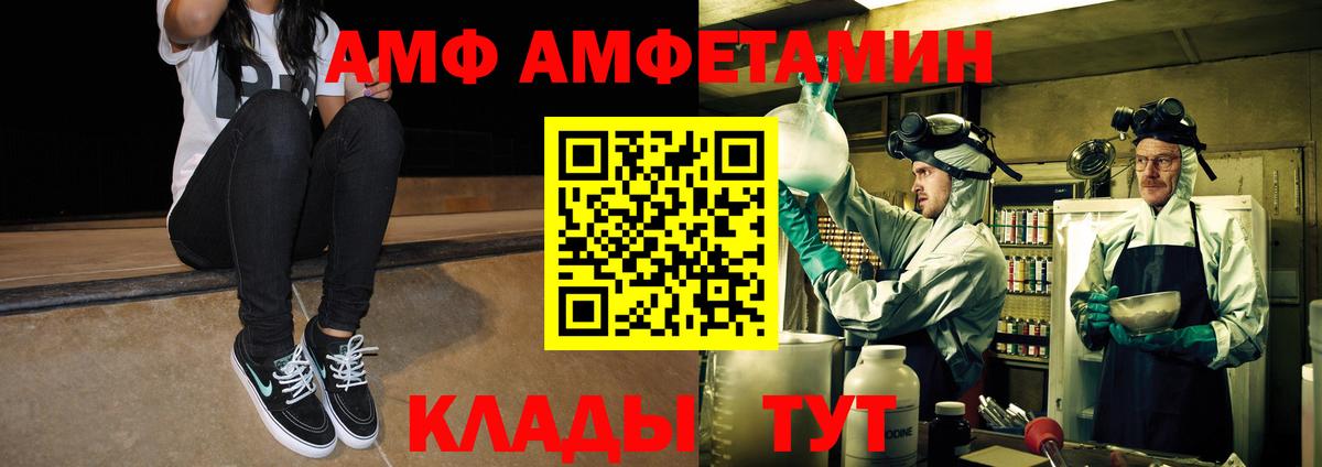 Метамфетамин Декстрометамфетамин 99.9% Полевской