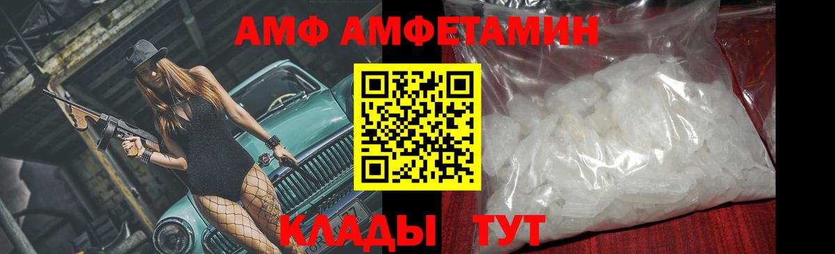Метамфетамин винт  Вход с VPN  Метамфетамин винт  Полевской 