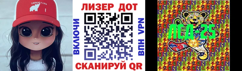 Наркотические марки 1,8мг  Полевской 