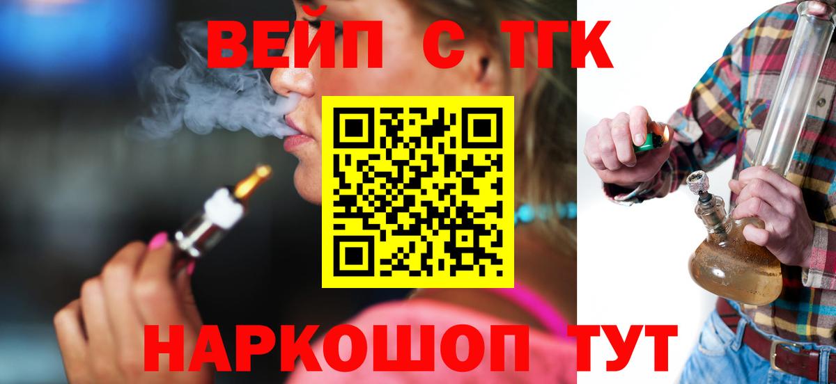 Каннабис  Кокаин  Метамфетамин  Полевской  Мефедрон  Вход с VPN  Цена  Лсд 25  Меф МЯУ МЯУ   Экстази 