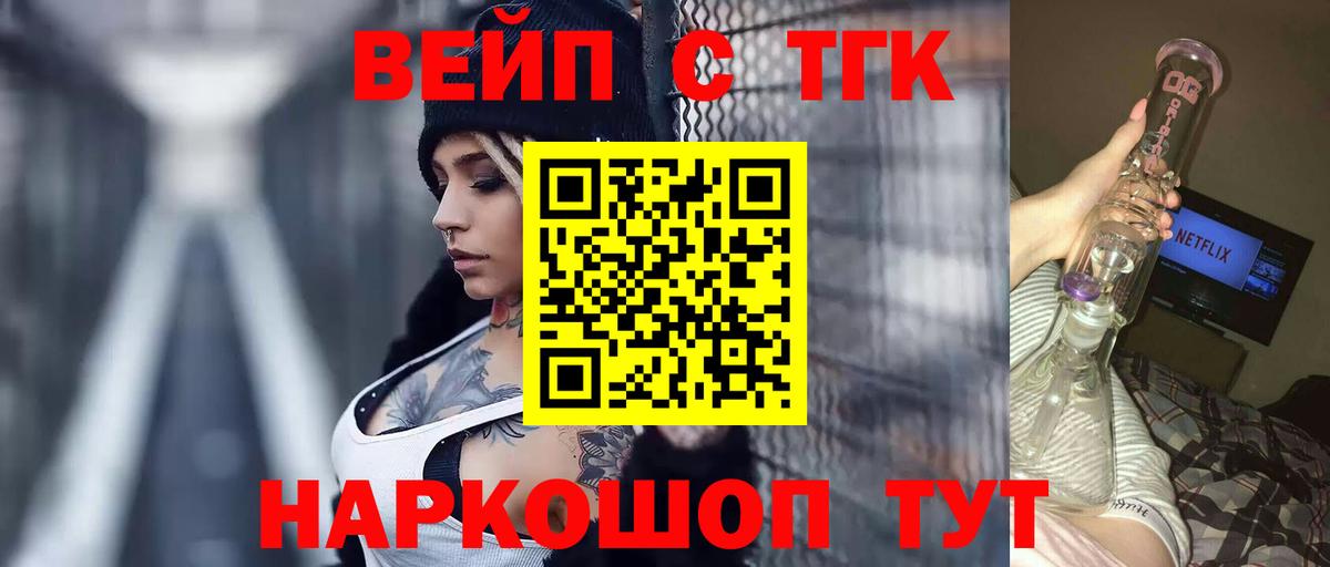 ТГК Wax Полевской