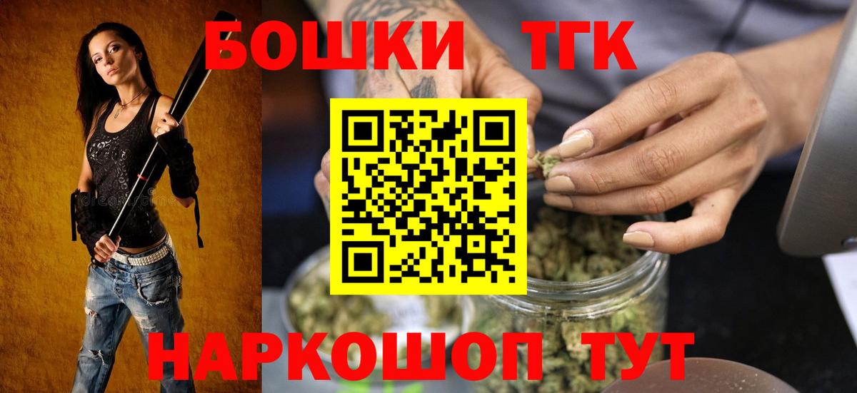 Полевской  Шишки марихуана Amnesia  Вход с VPN  Шишки марихуана White Widow 